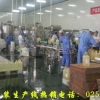 蜂蜜灌装生产线|果蜜灌装生产线--星火无锡灌装生产线