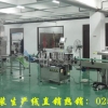 干粉灌装生产线|灭火器干粉灌装生产线--星火无锡灌装生产线