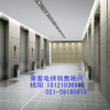 厂家直销上海市长宁区乘客电梯