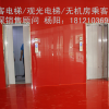 厂家直销上海市杨浦区乘客电梯