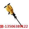 YN27凿岩机说明 YN27凿岩机  
