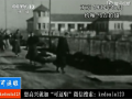 中国感恩：约翰 马吉！日本罪行 美国人拍下曰本人强奸中国妇女 (5213播放)