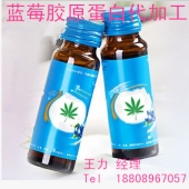 30ml蓝莓胶原蛋白代加工、椰子酵素饮品OEM、上海中邦
