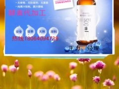 30-50ml蓝莓酵素加工、植物饮料加工厂家、植物酵素oem图1