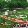 山东鑫一水务工程泵站自动化系统优质价廉