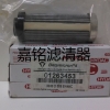 01263453贺德克液压滤芯0030D005BH4HC
