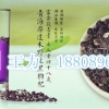 优质服务 黑枸杞酵素微商、代加工黑枸杞酵素直销