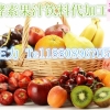 上海odm30ml水果酵素、水果酵素线上线下特价批发 、