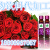 oem玫瑰酵素微商、贴牌30ml水果酵素直销