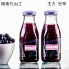 上海小规格酵素总代直销、 贴牌30ml水果酵素微商
