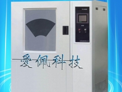 砂尘试验设备品牌/砂尘试验箱哪个牌子好?图3