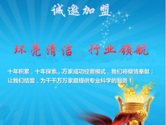 深圳化粪池清理服务_清洗管道_首选深圳环亮清洁图3