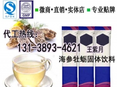 青汁粉oem贴牌厂、包工包料代工大麦若叶青汁固体饮料图3