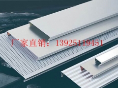 广州会议室专用条形铝扣板厂家直销-量大从优图1