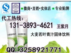 微商口服益生菌粉OEM贴牌代加工研发生产厂家图2