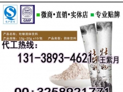 口服益生菌粉加工，诚信的oem厂商图2