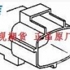 【174984-2】供应TE/泰科连接器，连接器优质供货商