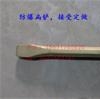 防爆扁铲、河北泊头铜制钳工扁铲、錾子、冲子