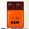 复颜保湿精华素OEM微商三合一面膜加工