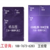 三合一面膜OEM贴牌，广东地区提供高端三合一面膜代加工厂家