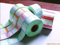 热敏电子称标签图1
