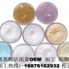 氨基酸洁面膏加工OEM全效修复眼凝露OEM