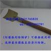 防爆弧形除锈铲、黄铜除锈铲、木柄去锈铲、无火花工具