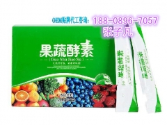 酵素粉代加工,植物果蔬酵素粉贴牌加工,蓝莓酵素加工图1