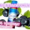 上海OEM蓝莓胶原蛋白果汁饮料代加工、胶原蛋白固体饮料贴牌