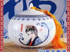 专业定做陶瓷茶叶罐 罐子价格图2