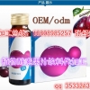 上海30-80ml袋装植物酵素果汁oem加工/直销商合作加工
