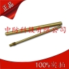 防爆伸缩听针铜制听音器石油听针听棒听露器