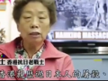 全球卫视：香港的抗日老兵林婆婆 痛斥香港人“支那” (4894播放)
