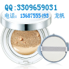 气垫BB霜、ODM加工​