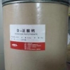 ​D-泛酸钙现货供应