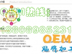 多莓葡萄籽果汁oem加工贴牌果蔬酵素饮品源头厂家图3