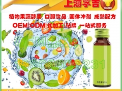 复配酵素饮品加工、50ml酵素饮品OEM贴牌图3