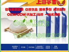 出口浓缩果汁OEM灌装、袋装饮料OEM加工图2