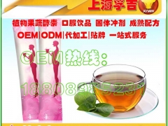 微商合作袋装青柠运动固体饮料OEM贴牌图3