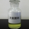 如何检测次氯酸钠的质量