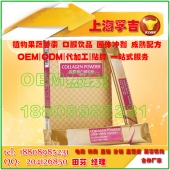 胶原蛋白oem专业胶原蛋白加工，骨胶原蛋白质粉贴牌加工厂