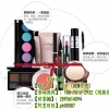 彩妆套装OEM加工 微商产品OEM研发团队