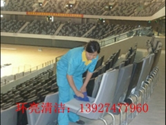深圳环亮清洁加盟_清洁加盟服务_专业清洁加盟公司图3