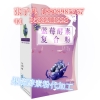 酵素饮料加工 益生菌酵素粉加工,上海孚吉酵素粉OEM贴牌厂商