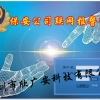 保安公司联网报警平台