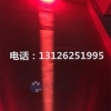 广东厂家批发耐高温防水LED远距离RGB射灯