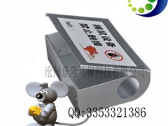 弧形粘鼠板防尘罩 粘鼠板护罩盒图3