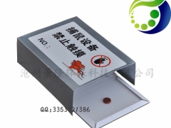 热卖畅销款粘鼠板护罩盒 防护盖子图1
