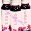 小规格玫瑰酵素饮品加工,酵素饮料灌装厂家