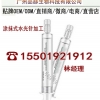 微商涂抹式水光针OEM代工|专业小V脸面膜加工OEM​